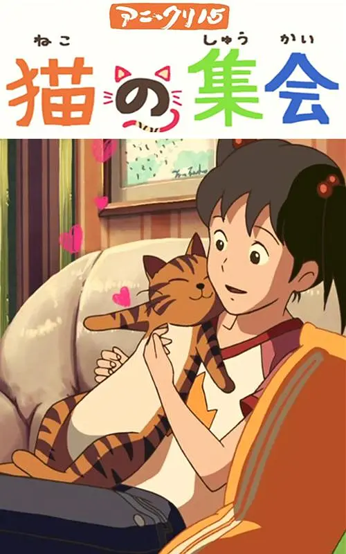 淫荡的假面派对